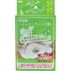 �a�C�Y�� WAKI �g�C���R�[�e�B���O�� CTG003 10ml CTG003 [1676-7292949]