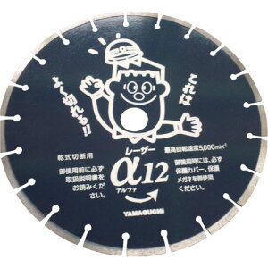 ���}�O�` �_�C�������h�u���[�h��123 ALPHA12 [1681-042010]