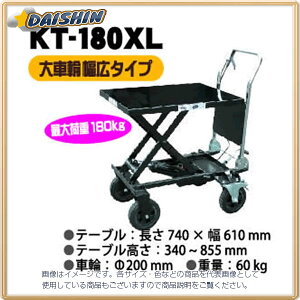 aR[|[V ylsz e[utg 180kg ԗցi200je[uL^Cv KT-180XL [1699-102034]