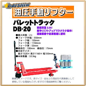 aR[|[V ylsz pbggbN ύډ׏d 2.0t DB-20 [1699-102058]