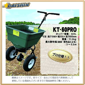 �a�R�[�|���[�V���� �엿�U�z�@ �}���`�U�z�@ 60L KT-60PRO [1699-105059]