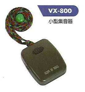 eCGXPC TSK ^W VX-800 [170-700186]