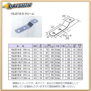 �O��|�� �y10�̔��z �W���C���g���� 19�^J �N���[�� 19J8111-7 [1703-110800]