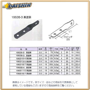 �O��|�� �y10�̔��z �W���C���g���� 19�^S �� 19S313-5 [1703-111067]