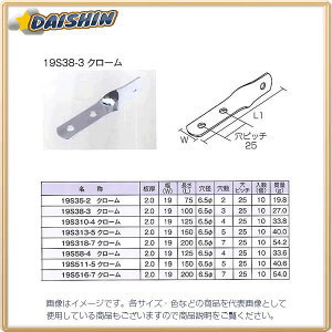 �O��|�� �y10�̔��z �W���C���g���� 19�^S �N���[�� 19S313-5 [1703-111074]