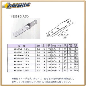 �O��|�� �y10�̔��z �W���C���g���� 19�^S �X�e�����X 19S313-5 [1703-111081]