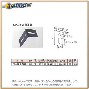 �O��|�� �y20�̔��z �W���C���g���� 43�^L �� 43A95-2 [1703-113849]