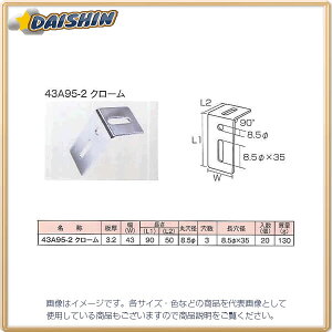 �O��|�� �y20�̔��z �W���C���g���� 43�^L �N���[�� 43A95-2 [1703-113856]