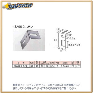 �O��|�� �y20�̔��z �W���C���g���� 43�^L �X�e�����X 43A95-2 [1703-113863]