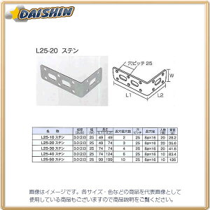 O| y10̔z WCg L25^ XeX L25-50 [1703-170484]