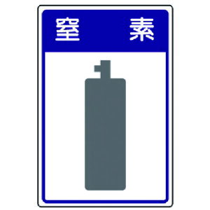 ���j�b�g �����K�X�{�ݕW�� ���f�E�G�R���j�{�[�h�E450×300 827-48 [171-0025718]