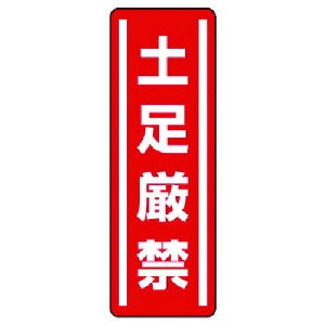 ���j�b�g �Z���^�X�e�b�J�[�c�^ �y�����ցE5���g�E360X120 812-07 [171-0080168]