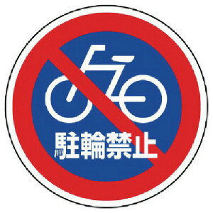 jbg #TC^[pە\ ֋֎~ PET 393Umm 887-729 [171-0097708]