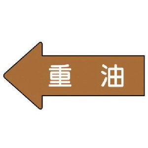���j�b�g �z�ǃX�e�b�J�[ �������\�� �d���i���j 52×105 10���g AS.35.2M [171-0106196]