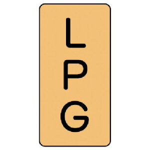 ���j�b�g �z�ǃX�e�b�J�[ LPG�i���j �A���~ 120×60 10���g AST-4-21M [171-0111756]