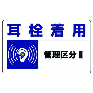 jbg Ǘ敪W 𒅗pǗ敪E5gE150X250 820-10 [171-406432]