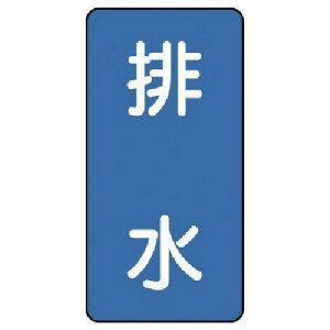 ���j�b�g �z�ǃX�e�b�J�[ �r���i��j �A���~ 150×80 10���g AST-1-16L [171-0109906]