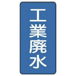 ���j�b�g �z�ǃX�e�b�J�[ �H�Ɣp���i��j �A���~ 150×80 10���g AST-1-28L [171-0110346]