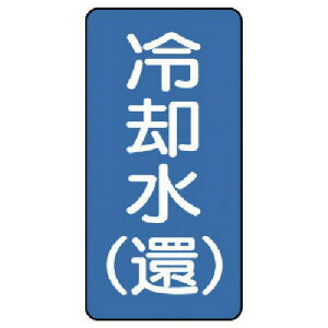 ���j�b�g �z�ǃX�e�b�J�[ ��p���i�ҁj�i��j �A���~ 150×80 10���g AST-1-32L [171-0110469]