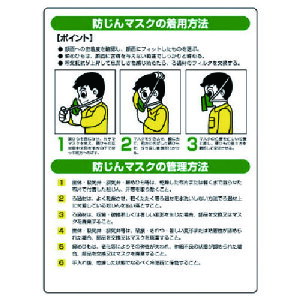 jbg Qh~W h}XNEGRj{[hE600X450 820-26 [171-0024872]