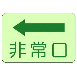 ���j�b�g ���ʓ\�t�W�� ���� �����E�~���X�e�b�J�[�E225X300 829-36 [171-0084517]