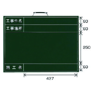 jbg BepiNȂj ؐ 450×600mm 373-42 [171-0042470]