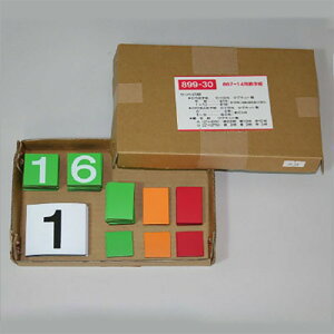 jbg Ώ\J_[̐̂ S}Olbg 899-30 [171-0030927]