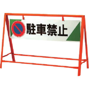 jbg ʈSoP[h ԋ֎~ 800×1200 871-06 [171-0048519]