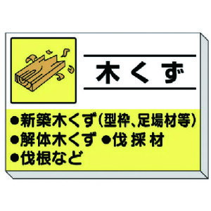 jbg ݕYʌf ؂ 339-30 [171-0051731]