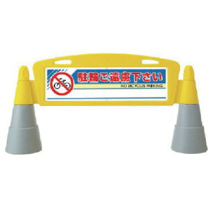 jbg #tB[hA[`  ւ 255×1460×700H 865-222 [171-0046355]