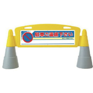 jbg #tB[hA[`  Ԃ 255×1460×700H 865-242 [171-0046379]