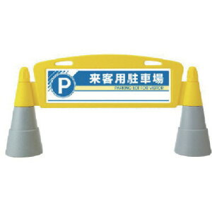 ���j�b�g #�t�B�[���h�A�[�` ���� ���q�p���� 255×1460×700H 865-272 [171-0046416]