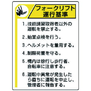 jbg SW tH[NtgW tH[Ntg^s GRj{[h 600×450 816-35 [171-404834]