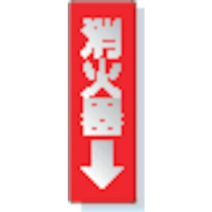 jbg XebJ[W Ί큨 240×80mm ˃XebJ[ 825-38 [171-901184]