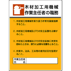 jbg ƎCҐE ؍މHp@BƁEGRj{[hE600X450 808-03 [171-905892]