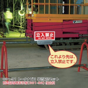 jbg g[Nir2 PǎtNvZbg 881-91 [171-906684]
