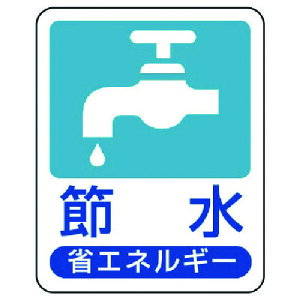 jbg ȃGlM[iW ߐEGRj{[hE50X40 823-01 [171-407293]