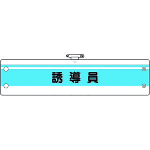 jbg ƊǗ֌Wr U 366-43A [171-535071]