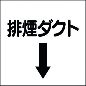 jbg _Ng֌W\  r_Ng 425-60 [171-548897]