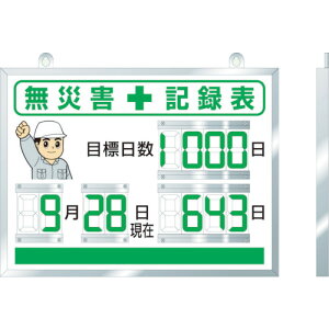 jbg fW^ЊQL^\ 454×604×25 867-18A [171-901504]