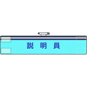 jbg r  847-67A [171-536474]