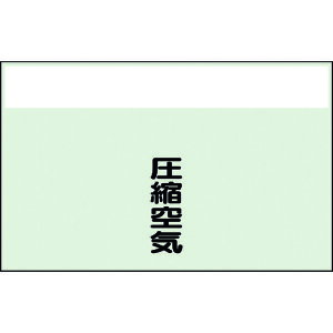 ���j�b�g �z�ǎ��ʃV�[�g ���Ȃ� �c ���k��C �ɏ� 406-93 [171-548736]