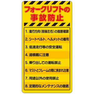 jbg tH[Ntg̖h~ 816-15 [171-567140]