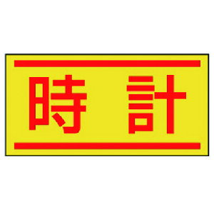 jbg dC֌WXebJ[ vE101V[gE40X80 476-68 [171-0077045]