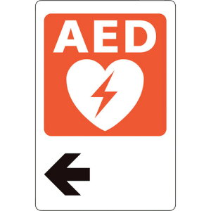 ���j�b�g AED�X�e�b�J�[ ����� 831-02A [171-561414]