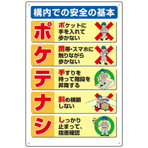 jbg W |PeiV 809-601 [171-567027]