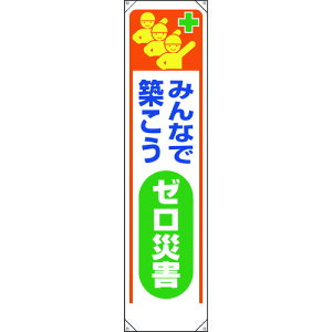 ���j�b�g ���ꖋ �݂�ȂŒz�����[���ЊQ 353-321 [171-551033]