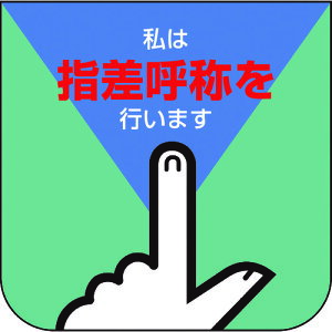 jbg  ͎wď̂s܂ 849-27A [171-536702]