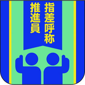 jbg  wď̐i 849-30A [171-536733]