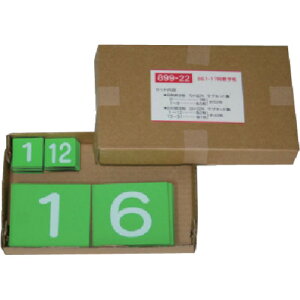 jbg 867-17̐̂ S}Olbg 899-22 [171-417414]